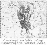 Ωρίων